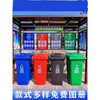 Yue Changsheng customized antique garbage classification kiosk garbage classification kiosk four-class garbage kiosk outdoor garbage classification kiosk collection style one contact customer service for actual price
