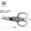 Japan Fukuoka Tools Electronic Scissors Stainless Steel Copper Wire Iron Shears Powerful Electrician Aluminum Clamp Plate Trunk Scissors FO-9013 Powerful Multi-Function Electronic Scissors