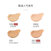 RMK long-lasting makeup gel powder 100 30g liquid foundation frosted matte skin beauty long-lasting concealer Valentine's Day gift
