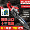 BALKONI rechargeable chainsaw high-power logging saw electric chain saw lithium battery large-capacity chain saw tree household small handheld 16-inch brushless motor 10 batteries 2 electric 2 chain