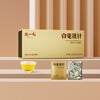 Chen Yifan Silver Needle White Tea 2017 Yunnan Moonlight Silver Needle Small Tea Cake Self-Drinking Gift Box 240g