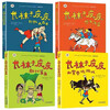 Selections of Lindgren's works, phonetic and illustrated version, 4-volume set, Pippi Longstocking series, extracurricular reading, reading, extracurricular books, summer homework, summer transition from primary to secondary school, summer transition from primary school to junior high school
