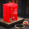 Green Rock Xi Shang Mei Da Hong Pao 508 Wuyi Rock Tea Strong Flavor Oolong Tea Canned Loose Tea 1 can 1000g