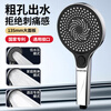 Sun Rain Cyclone Pressurized Shower Head Large Panel Bath Shower Shower Head Pressurized Shower Head Set Home Sviper Silver Cyclone Powerful Three-speed Boost 135mm Large Panel Shower + 1.5 Meter Explosion-proof Hose