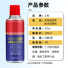 Sanhe Rust Remover Lubricant Screw Rust Remover Loose Agent Metal Mechanical Hinge Antirust Agent Lubricant Machinery 406 Solution 400ml