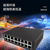 OSLINK 5-port 8-port 16-port 24-port Gigabit switch non-network management monitoring office dormitory splitter metal body Gigabit 16-port switch/OS-S6016G