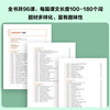 Xinhua Bookstore, New Concept English Complete Set, Smart Upgraded Edition, Textbook with Audio, Student Book, Longman Foreign Language Learning Textbook, New Concept English 2 (Textbook)