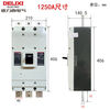 CDM3 three-phase 1000A high power main air switch 3P 800A circuit breaker 1250A CDM3 3P 800A