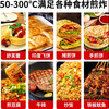 Hongyi Western Kitchen Electric Griddle Merchant Hand Cake Machine Teppanyaki Grill All-in-one Stall Stove Gas Teppanyaki Electric Grill Equipment Chicken Rack Oven Egg Filling Piece Baking Cold Noodle Machine Gas Type 720 Dual Temperature Control + 8mm Iron Plate Type