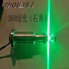 Level Ishii laser accessories 360 green light laser head total length 39 bottom circle outer diameter 18 three holes and four holes universal