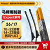 Continental wiper blade high-end E series 26/17 (16-22 Nissan Qashqai/14-22 X-Trail/Sima) U port