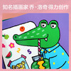 Mr. Crocodile Help (3 volumes of habit training) 0-2 baby 3D three-dimensional book, bilingual enlightenment parent-child interactive picture book for children, 0-2 years old, fun and enlightenment cognitive education for young children