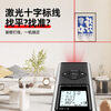Smart Monkey infrared laser range finder high-precision mini cross mark electronic ruler cad bluetooth room measuring instrument 60 meters + drawing + cross + electronic angle + voice