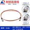 Oriental Xupu SMA male to SMA male RF radio frequency connection cable RG316 coaxial feeder antenna extension cable RG316-SMA-JJ stainless steel 9m
