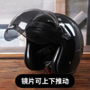 MYARMOR motorcycle helmet bubble mirror retro three-button removable universal windshield and sunscreen mask with framed lenses