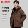 Duck Down Jacket Men's Short Hooded Loose 2025 Thickened Warm Winter Youth Casual Workwear Coldproof Jacket for Men