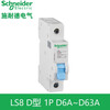 Schneider Electric Schneider original LS8 series D-type circuit breaker power air switch 4P2P3P1P D16 16A 3P