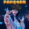 Qianhuan Magic Mirror VR glasses all-in-one machine to watch 3D movies, panoramic HD VR somatosensory game console, play games, head-mounted theater immersion G10 eye protection version + headphones + Bluetooth controller