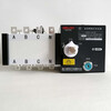 Delixi dual power automatic transfer switch CDQ1S three-phase four-wire isolation switch two in and one out 2000A 4p