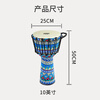 MOSEN 10-inch lightweight African drum, ABS material, children's beginner practice Lijiang hand drum, no-tuning cloisonné