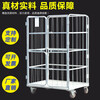 Time old lane folding logistics trolley storage cage express turnover vehicle loading and unloading truck laundry cage cart linen handling tool trolley 800*600*1450-three-door thickened version 2 universal wheels + 2 brake wheels