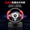 KETENG 900-degree computer racing game steering wheel simulation driver Oka 2 Travel China Horizon 5 Dirt Magic Corsa
