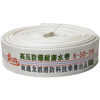 Fire-fighting agricultural water belt irrigation hose thickened high-pressure canvas water pipe 1/1.5/2/3/4/5/6/8 inch 1.2 inch 32mm_30 meters with connector + clamp