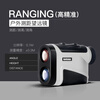 Nohawk Hawkeye Laser Rangefinder Telescope High-precision Handheld Height Measurement Distance Measurement Height Measurement Outdoor Golf HK-1500 Meter Distance Measurement Height Measurement Angle Measurement