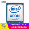Intel (Intel) E5-2680v2 2697v2 second-hand CPU Xhiqiang 2011-pin processor suitable for X79 motherboard Xhiqiang E5-2696v2 2.5G/12 cores 24 threads