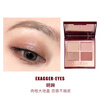 Charlotte Tilbury Ruth's same style CT four-color luxury eyeshadow palette Bright Eyes 5.2g eyeshadow classic ee palette Valentine's Day gift