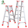 Qilu Anran Reinforced Aluminum Alloy Ladder Double-sided Folding Ladder Herringbone Ladder Engineering Ladder Warehouse Decoration Ladder Thickened 150CM