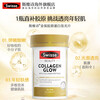 Swisse Collagen Peptide Anti-Aging Watery Small Molecule Peptide Easy to Absorb Orally for Skin Rejuvenation Validity Period 27-01 Brightening and Beautifying Skin Q-Elastic and Moisturizing Collagen Peptide 60 Tablets*2 Bottles