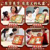 Kaba Bear school gift Chinese style handbook gift box set high-value stickers creative notebook cultural and creative Teacher's Day gift companion gift birthday gift box