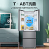 Haier Family Banquet Series 335L French-style multi-door refrigerator air-cooled, frost-free, first-class energy efficiency, antibacterial and odor-free BCD-335WLHFD9DS9