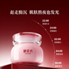 Yunifang Mask Hyaluronic Acid No-Rinse Rose Sleeping Mask 100ml Hydrating, Moisturizing, Soothing and Rejuvenating Holiday Gift