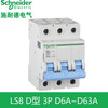 Schneider Electric Schneider original LS8 series D-type circuit breaker power air switch 4P2P3P1P D16 16A 3P