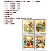 Dream of Red Mansions series stamps 1-5 sets packaging and rating, a total of 20 pieces