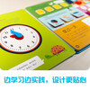 DK My Time Book Picture book about time Children's time management book Good habits interactive flip book three-dimensional book