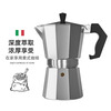 Tianxi (TIANXI) Moka Pot Home Italian Coffee Maker Hand Grinding Coffee Machine Hand Brewing Concentrated Extraction Outdoor Coffee Pot Silver-Medium 140ml