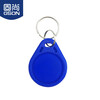 Gushang GSON Gushang GSON access control card IC keychain card attendance card universal 20 pcs/box