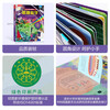 18 yuan off for orders over 87. Revealing Science (popular science flipping book for children aged 5-10) Le Fun Children’s Book Revealing Series Children’s Enlightenment Popular Science Pop-up Books Children’s Book Festival Children’s Day