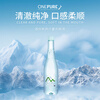 ONE PURE New Zealand imported natural soft mineral water 500ml*24 bottles of high-end weakly alkaline mineral drinking water