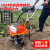 Micro tillage machine, small agricultural gasoline rotary tillage machine, household weeding, furrowing, plowing, plowing and soil loosening artifact, 2-stroke micro tillage machine, 6 horsepower + soil loosening wheel