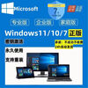 Win11 professional version activation key windows11 home Chinese version activation code w10 professional version workstation win11 home version one machine one code unlimited reinstallation