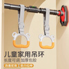 SPXINE children's hanging ring fitness home sports hand-pull ring indoor horizontal bar children's pull-up stretch increase adjustable children's hanging ring * 2 ribbon 0-1m/bearing 800 pounds