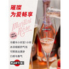 Martini wine imported from Italy Rose pink sparkling wine 750ml for boyfriend and girlfriend Spring Festival New Year gift
