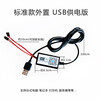 Remote PCIE desktop boot card automatic start control switch stick Xiaodu Xiaoamijia WIFI standard external version USB power supply