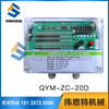 Customized dust removal controller programmable online pulse controller QYM-ZC-10D122030487 4 channels online (output DC24V) TY-F3-M4
