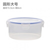 Jiaside household transparent plastic fresh-keeping bowl microwave lunch box lunch box refrigerator food box fruit storage box round large size 1000ml