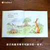 Selected picture books from Xinyi World Guess How Much I Love You Children's picture books for 3-6 years old Best-selling 50 million copies worldwide Recommended children's books by readers Recommended by famous teacher Mei Zihan Children's story books